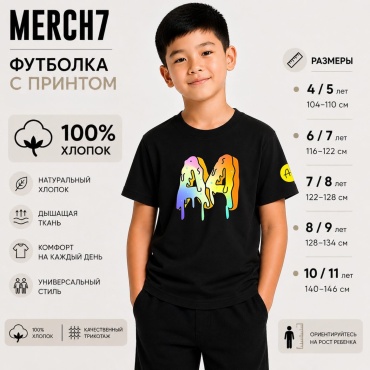 Футболка Влад Бумага А4 черный