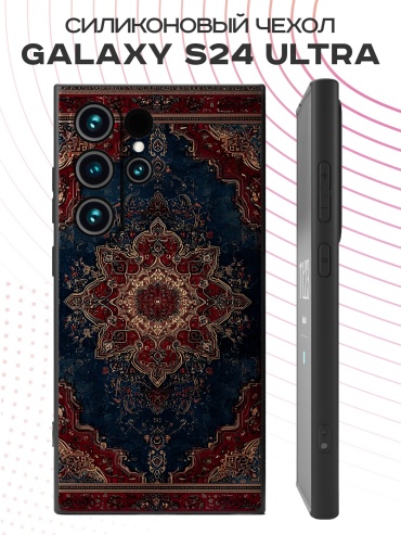Чехол для Samsung Galaxy S24 Ultra рисунок
