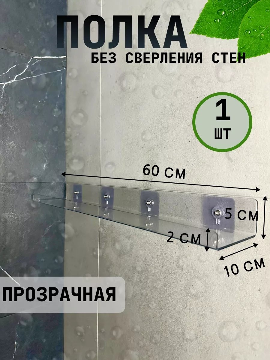 Органайзер 212949789 1 шт, пластик