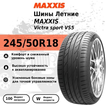 MAXXIS VS5 245/50 R18 100 W