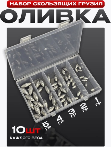 Торпеда, овал 880765129 1 г