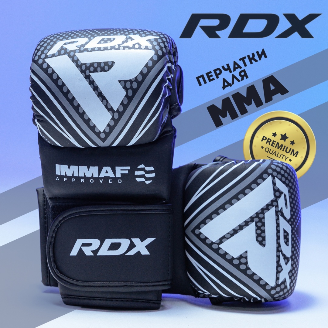 Перчатки RDX IMMAF черный M