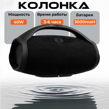 Портативная колонка JDS JAR-40 Mini черный