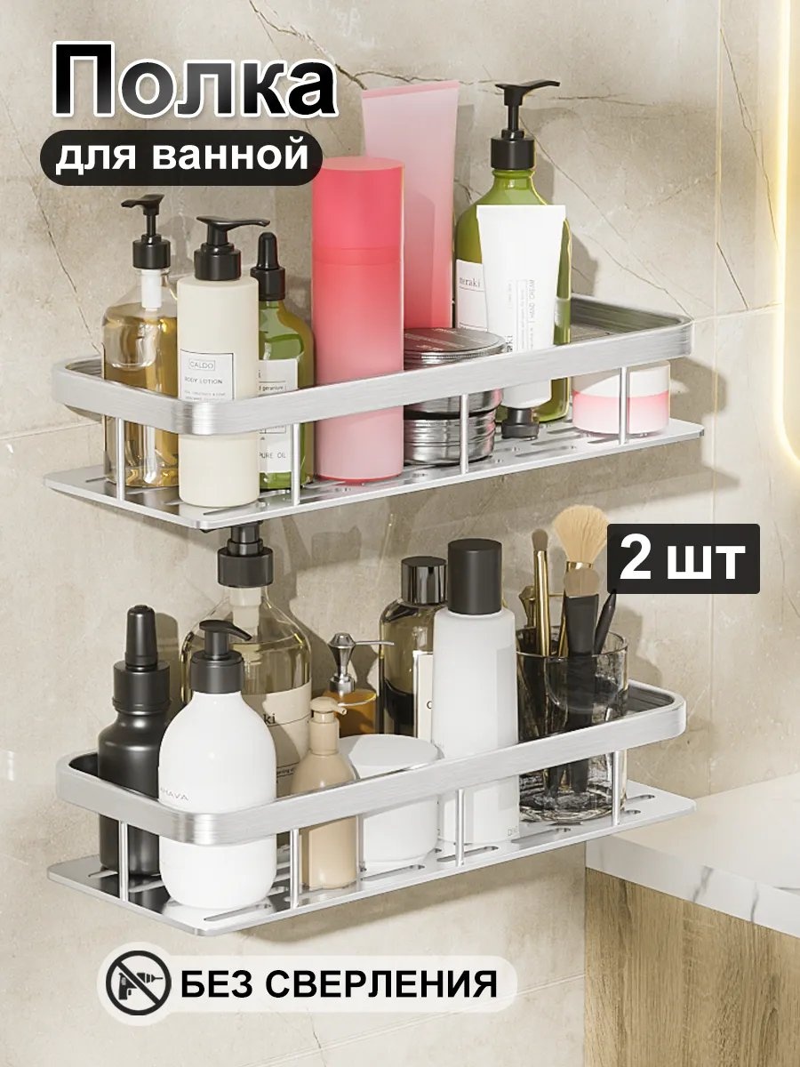Полка 345042520 1 шт, алюминий