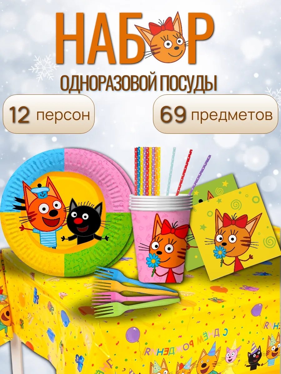 ДОБРОБОКС набор посуды 485658853 желтый 69 шт