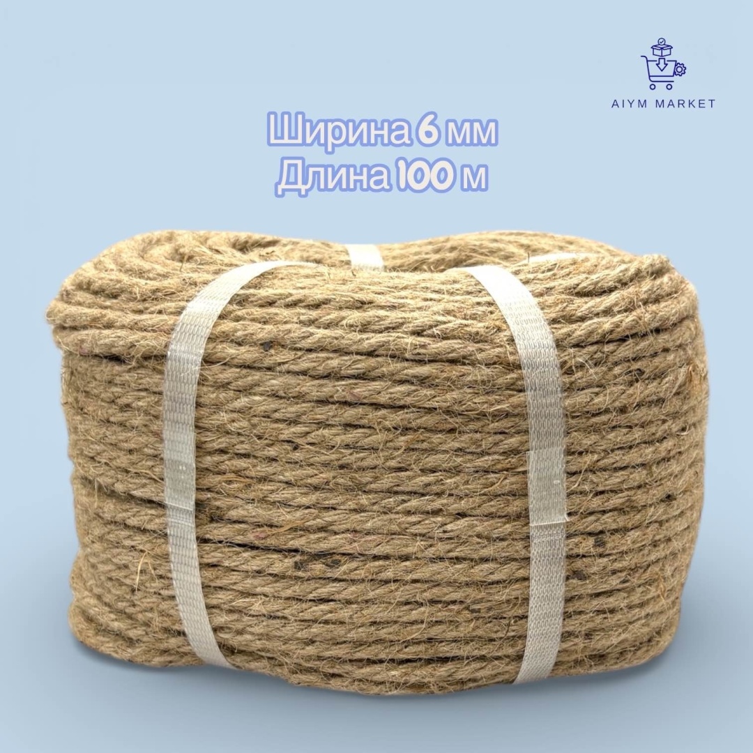 Веревка 18686068_AiymMarket_1508 Бухта 100 м джутовая 6 мм ширина 100 м, джут