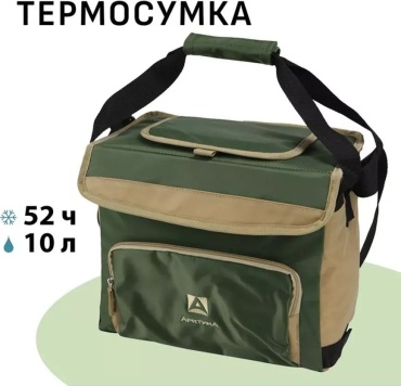 Термосумка Арктика 630442349 10 л бежевый