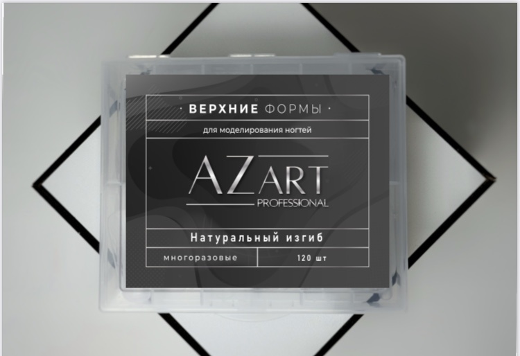 Azart Professional верхние формы натуральный изгиб 120 шт
