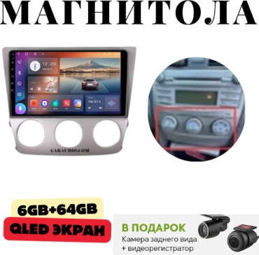DVR DVR Toyota Camry 40 2006-2011 6GB+64GB/WIFI/8CORE/8 ядерный в штатное место Toyota