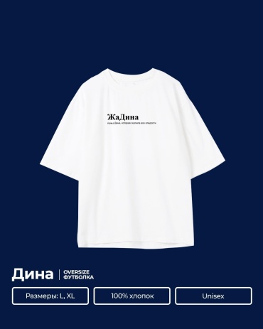 Футболка DAEMON белый
