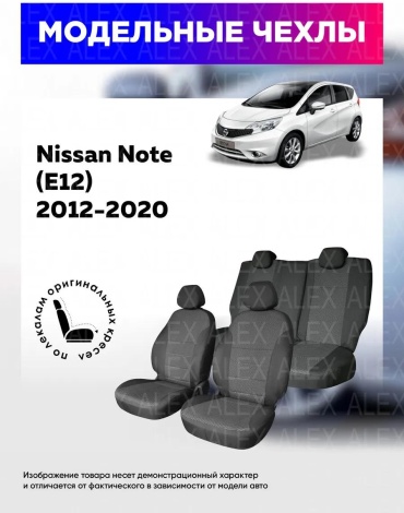 DEFLY Nissan 52 2014 черный