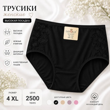 Слипы Lavolle черный
