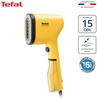 Отпариватель Tefal Pure Pop DT2026E1 желтый