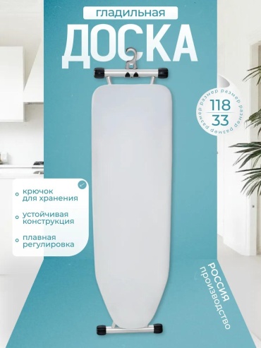 Напольная GIGI 118x33