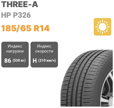 Three-A HP P326 185/65 R14 86 H