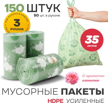 Sport&Fitness SFTB01-35-X3 35 л