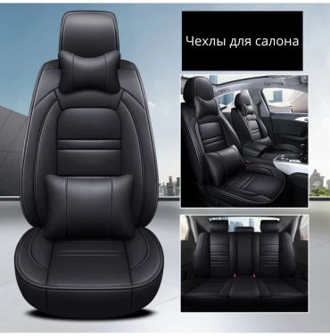 Changan CS35, CS35 Plus, CS55, CS75 2017 черный