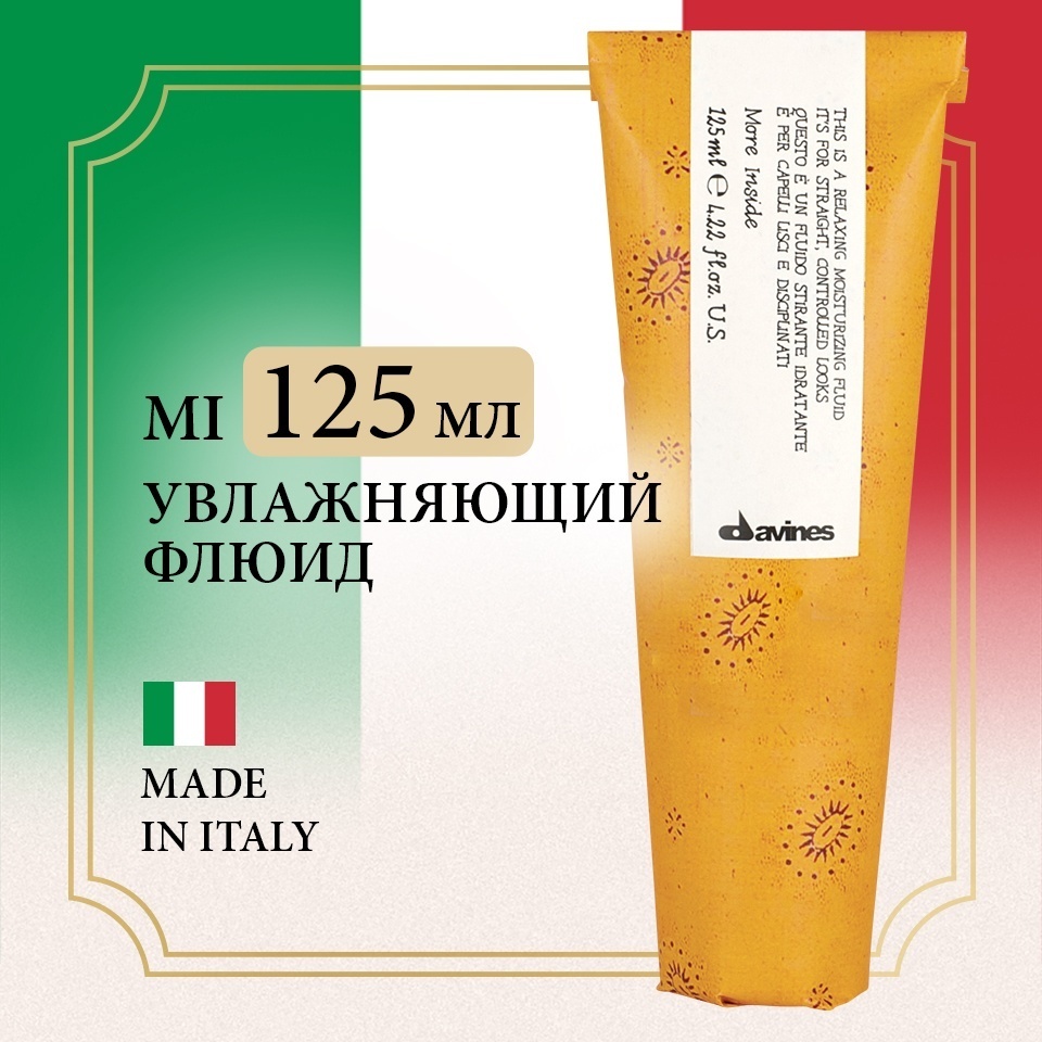 Davines Relaxing Moisturizing Fluid Разглаживающий увлажняющий флюид флюид 125 мл