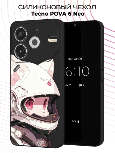 Чехол для TECNO POVA 6 Neo рисунок