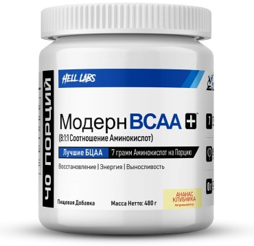 BCAA Hell Labs Модерн BCAA ананас, клубника 480 г