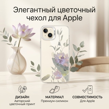 Чехол Spigen для Apple iPhone 11 прозрачный