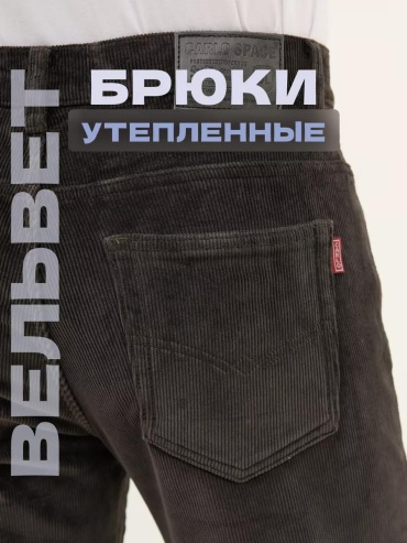 Классические брюки CARLO SPACE серый