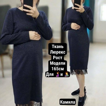 Повседневное платье Puzatiki черный, темно-синий