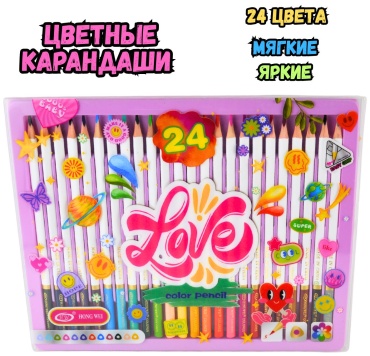 Цветной карандаш форма трехгранная 24 шт