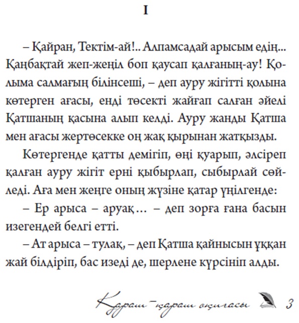 Азиялық атасы мен немересі порносын қараңыз Мысыр әйелімен жыныстық қатынас