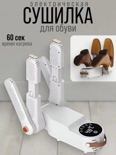 30328529_022907724 белый