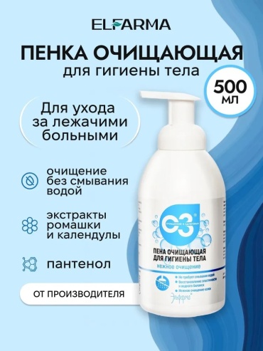 Elfarma моющая пена Нежное очищение