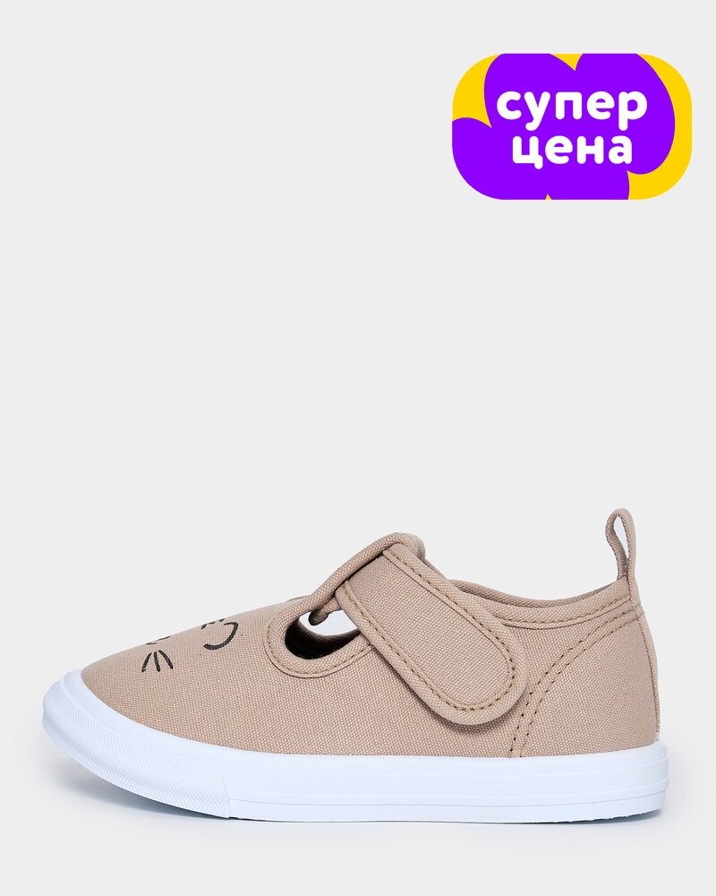 Туфли Jomoto бежевый