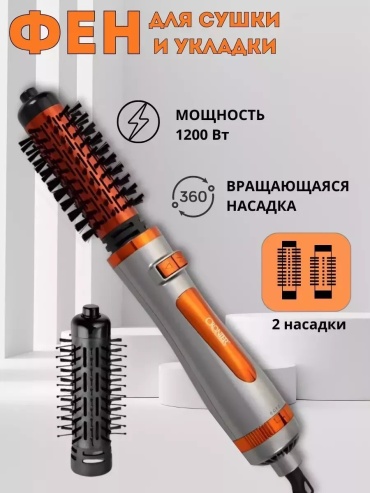 DSP 34344 фен-щетка светло-розовый