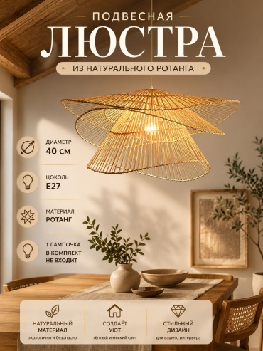 Люстра подвесная 3D PUZZLE E27, кол-во ламп: 1 шт