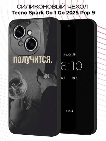 Чехол для TECNO Spark Go 1, Spark Go 2025 рисунок