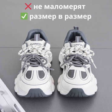 Кроссовки кроссовки белый, темно-серый