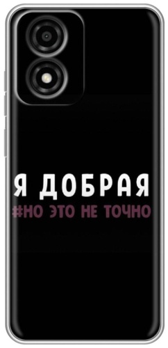 Чехол BAIKO для Motorola Moto E14 рисунок