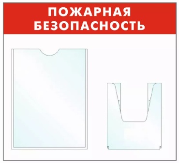 Информационное табло Фотокопир 43x50 см