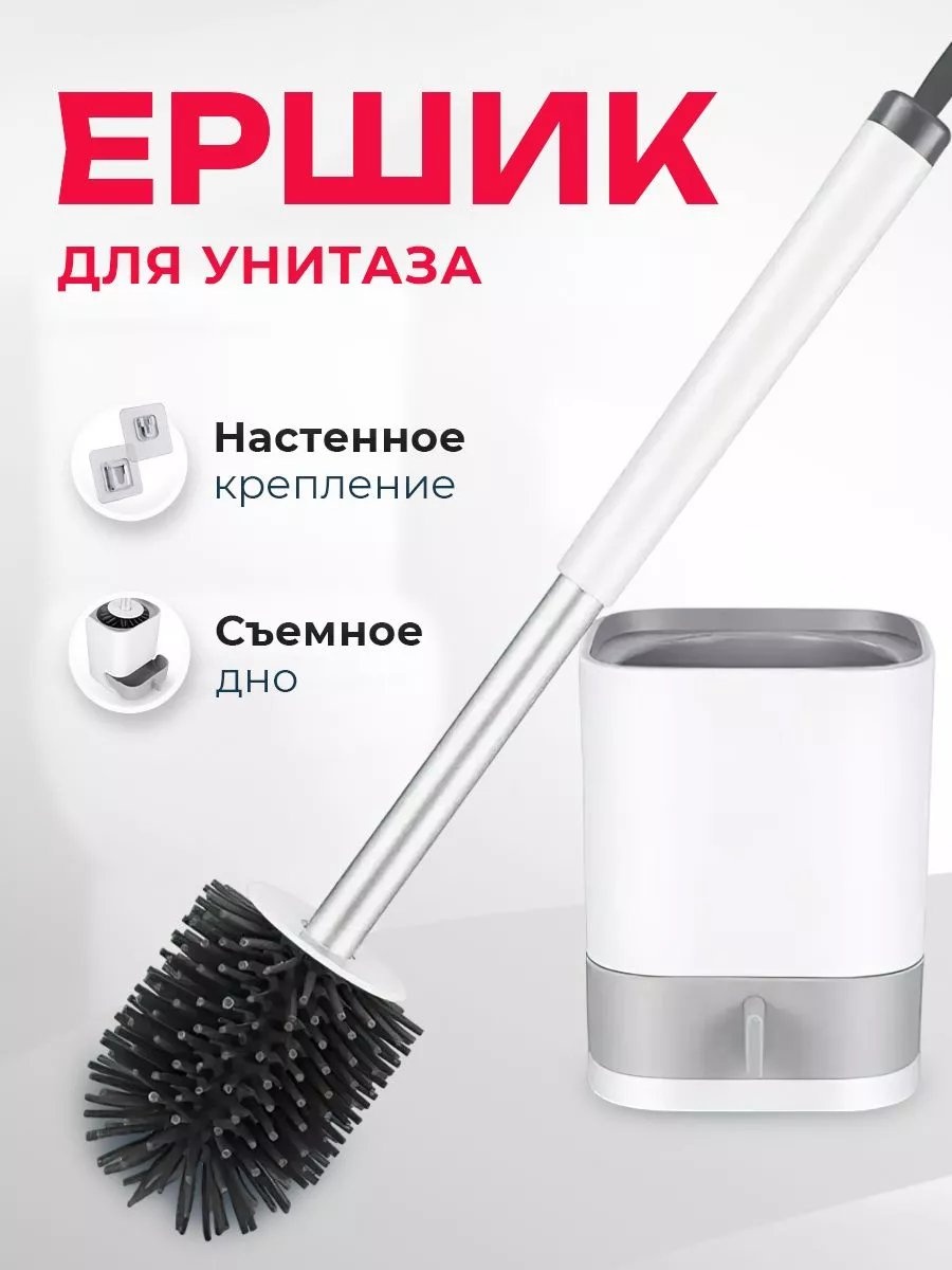 Ершик 233204509, силикон