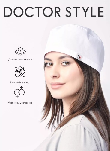 Спецодежда для женщин Доктор Стиль белый