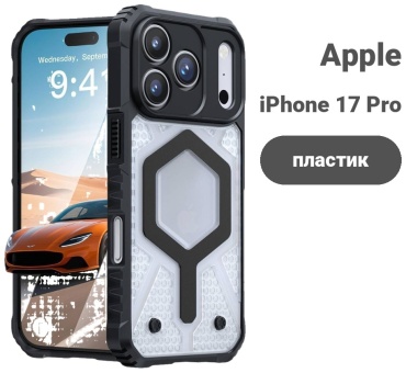 Чехол для Apple iPhone 17 Pro Max черный