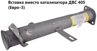 АВТОГЛУШИТЕЛЬ соединитель АК 3302.1206005-31