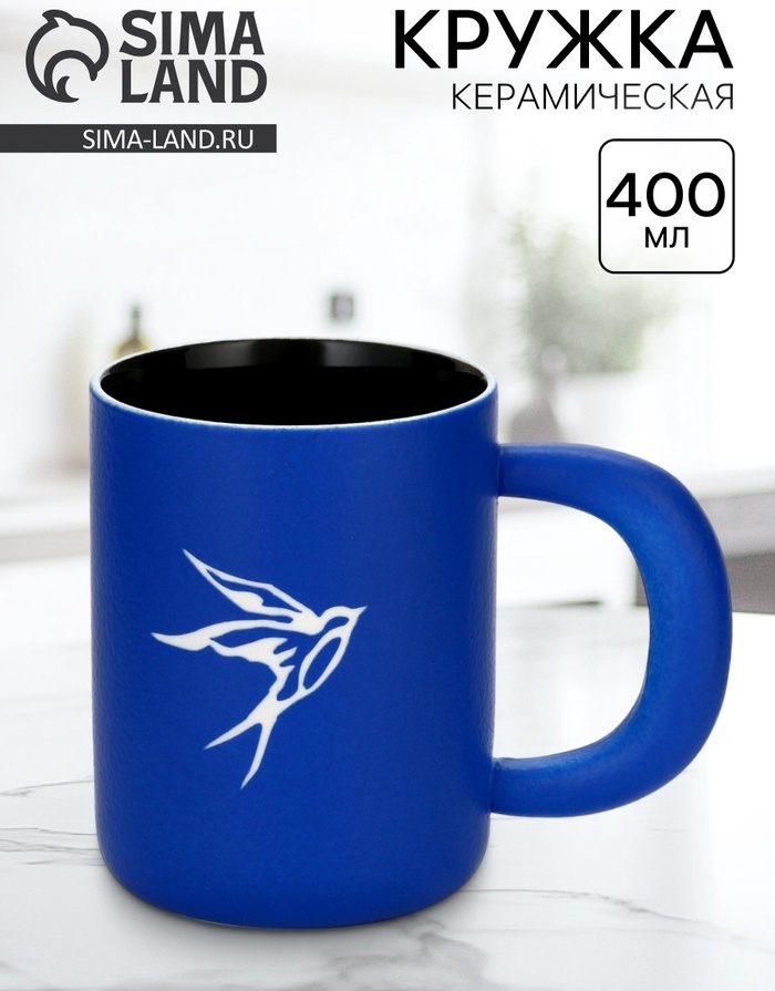 Кружка Дорого внимание , 400 мл, керамика, 1 шт.