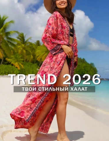 Туника LADYS SHOP BEACHWEAR мультиколор