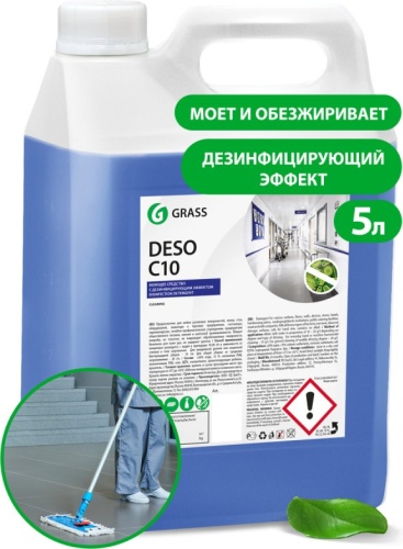 Жидкое средство Grass Deso C10 Средство для чистки и дезинфекции 5000