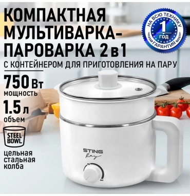 Мультиварка 276133314 белый