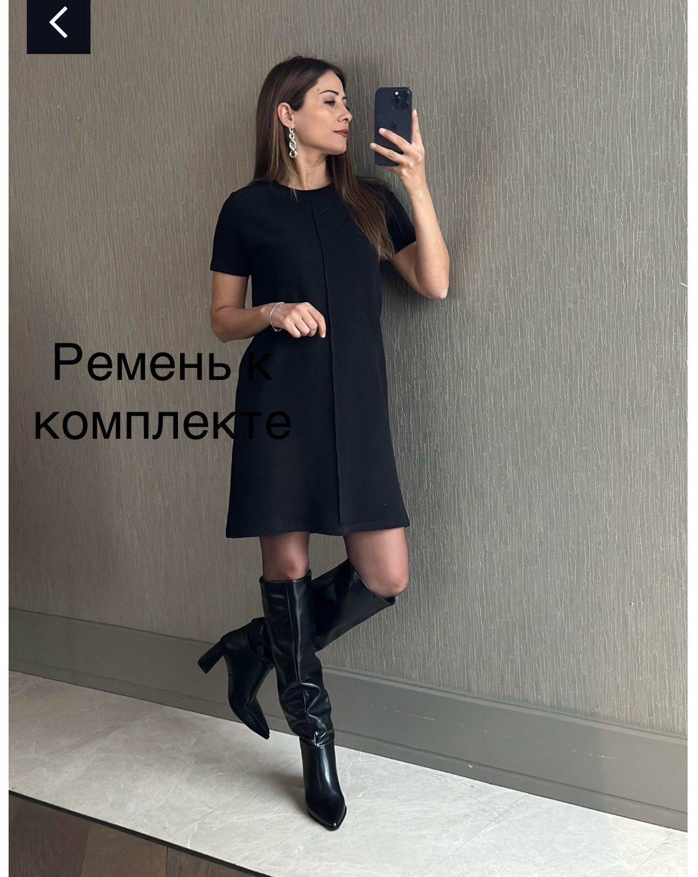 Повседневное платье черный, айвори