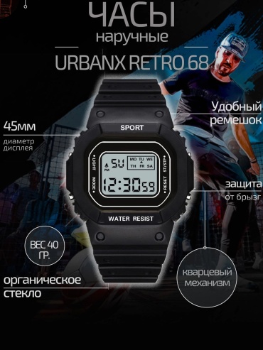 Кварцевые Часы 30113110_713002977 пластик