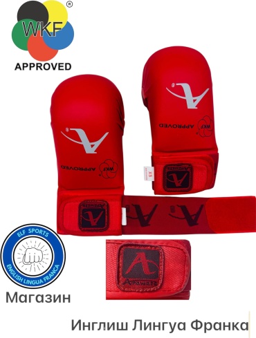 Arawaza ELF- ARAWAZA Перчатки WKF approved с двойной липучкой из искусственной кожи красный XS