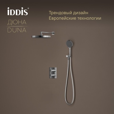 IDDIS душевой набор (гарнитур) DUNSB0Ti67